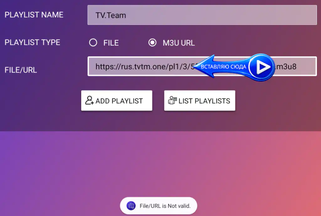 File/URL is Not valid