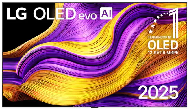 LG OLED97G5RLA