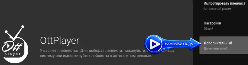 Нет плейлиста