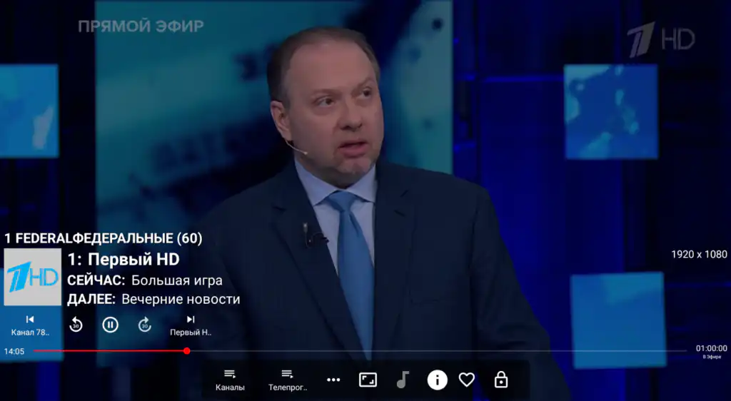 Прямой эфир