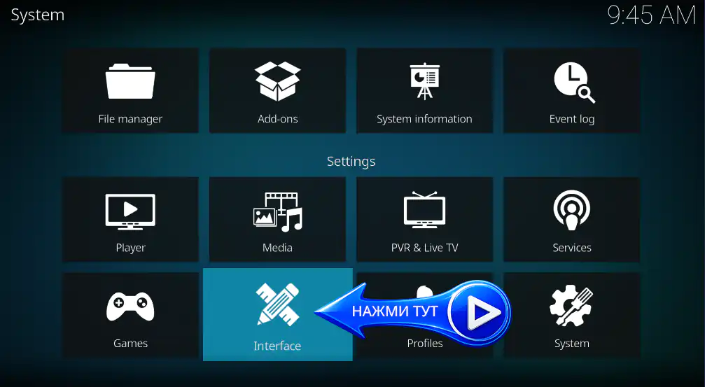 Interface