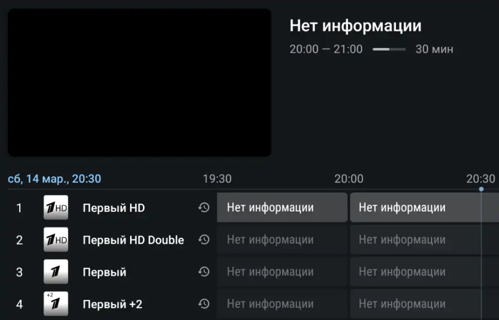 Нет информации