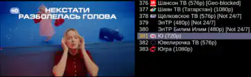 Смотреть iptv плейлисты бесплатно