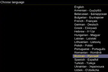 Выбор языка в OTT-play FOSS