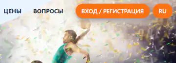 Регистрация на сайте alltv.club