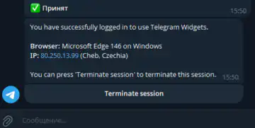 Terminate session