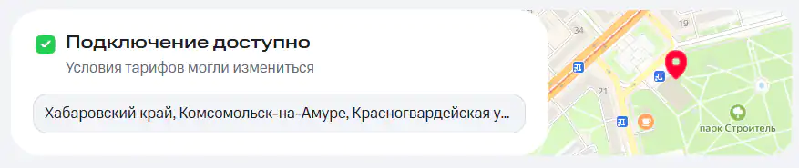 Возможность подключения к МТС